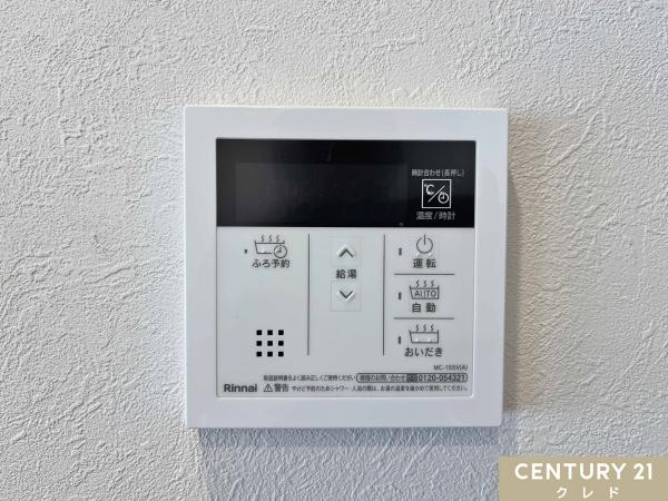 パークヒルズ若葉スカイハイツ(バス)