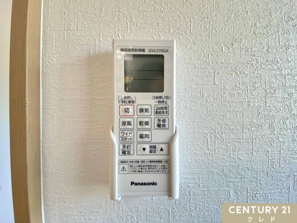 日高市大字新堀の中古一戸建て