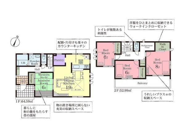 寄居町赤浜第4　新築一戸建て