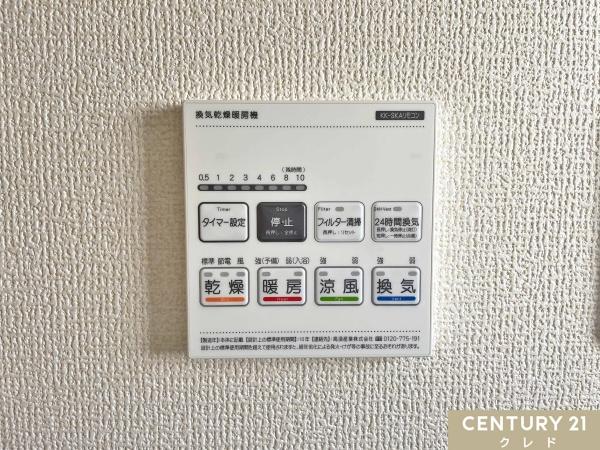 寄居町赤浜第4　新築一戸建て