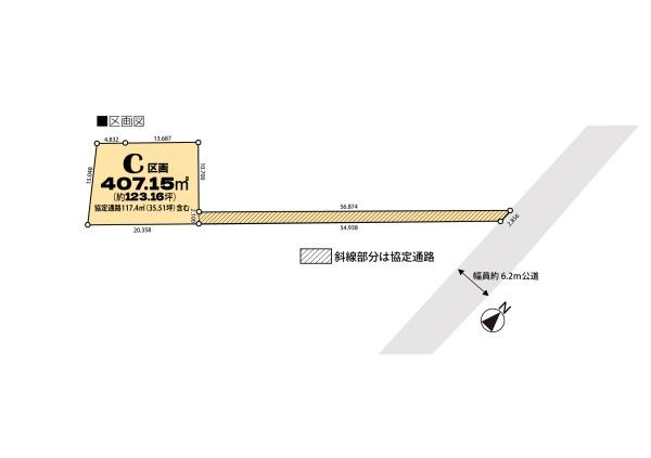 坂戸市森戸　売地　全6区画　C区画