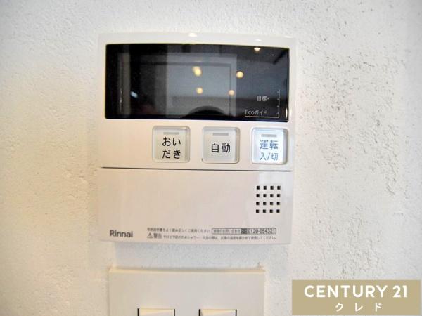 グリーンプラザ川越