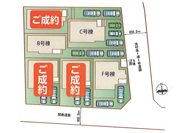 川越市中台三丁目　新築分譲住宅　全6棟　C号棟