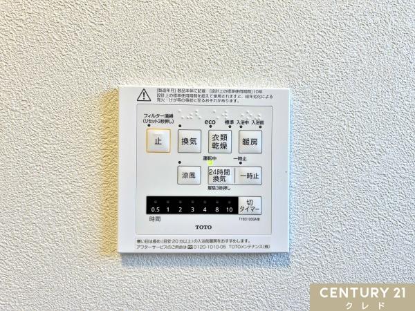 坂戸市泉町の中古一戸建て