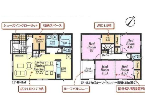 日高市原宿第20　新築分譲住宅　全9棟　2号棟