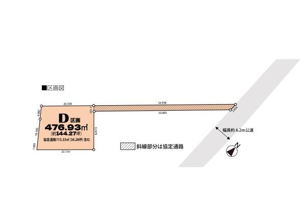 坂戸市森戸　売地　全6区画　D区画