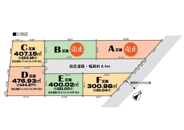 坂戸市大字森戸の土地