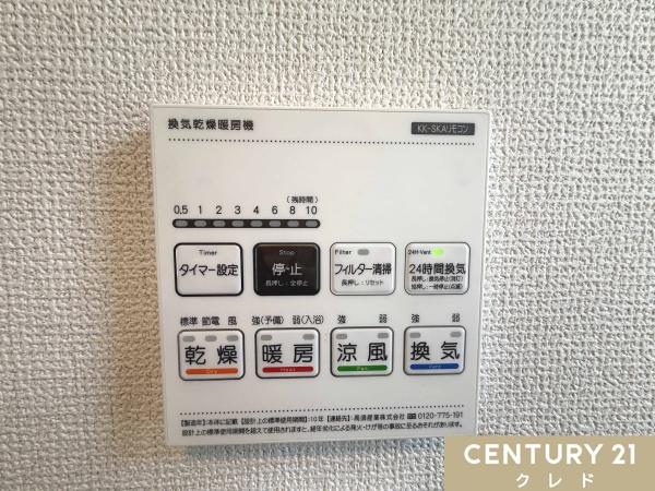 鶴ヶ島市脚折31期　新築分譲住宅　全9棟　5号棟