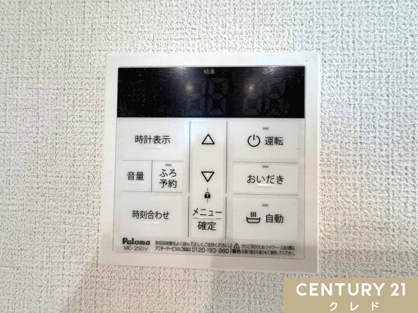 鶴ヶ島市脚折31期　新築分譲住宅　全9棟　5号棟