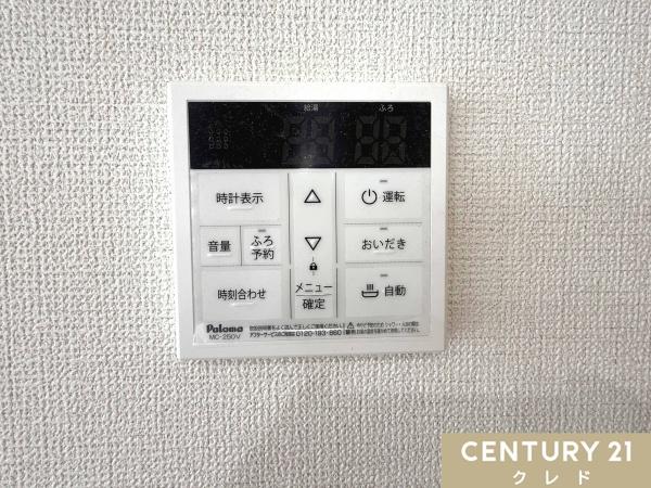 鶴ヶ島市脚折31期　新築分譲住宅　全9棟　8号棟