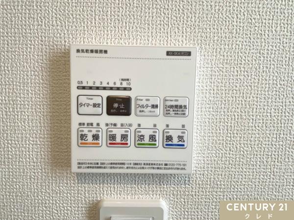 鶴ヶ島市脚折31期　新築分譲住宅　全9棟　4号棟