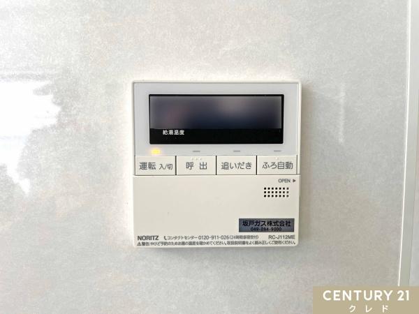 坂戸市伊豆の山町の中古一戸建て