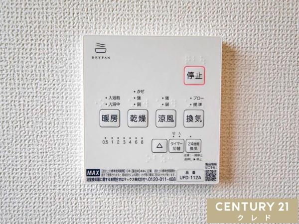 川越市大字小仙波の中古一戸建て