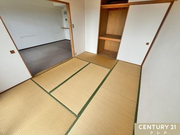 コスモ若葉