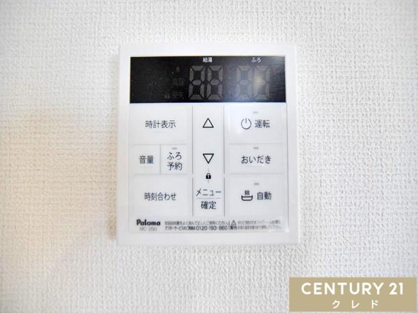 川越市宮元町4期　新築分譲住宅　全10棟　9号棟