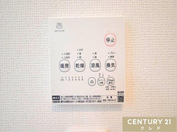 川越市宮元町4期　新築分譲住宅　全10棟　9号棟