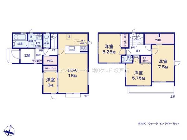 川越市今成13期　新築分譲住宅　全5棟　5号棟
