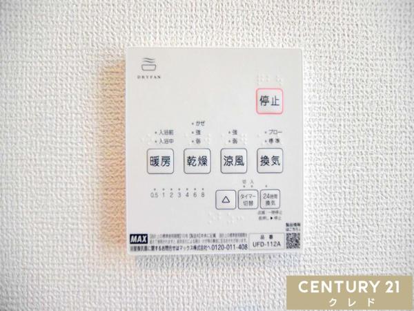 川越市今成13期　新築分譲住宅　全5棟　5号棟