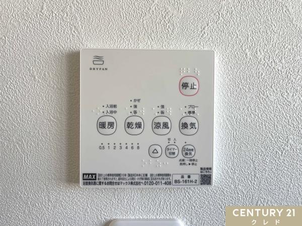 坂戸市西坂戸４丁目の中古一戸建て