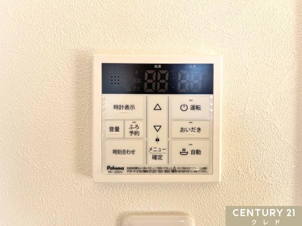 坂戸市西坂戸４丁目の中古一戸建て