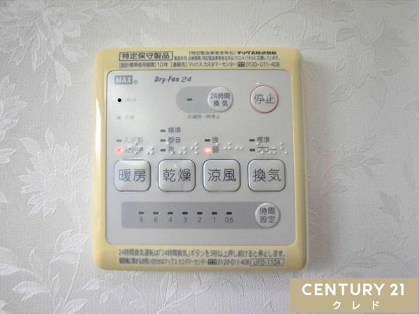 川越市大字府川の中古一戸建て