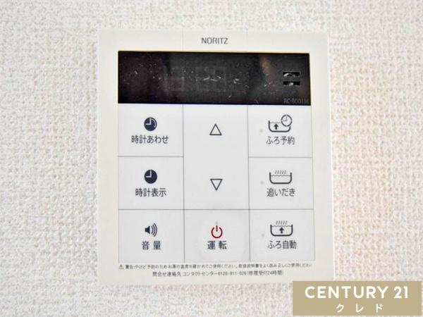 川越市大字府川の中古一戸建て