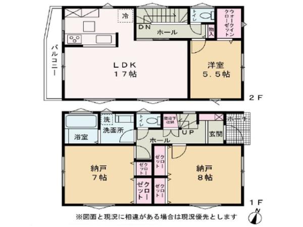 坂戸市伊豆の山町　中古一戸建て