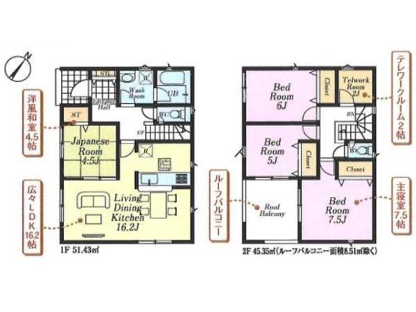 日高市原宿第20　新築分譲住宅　全9棟　3号棟
