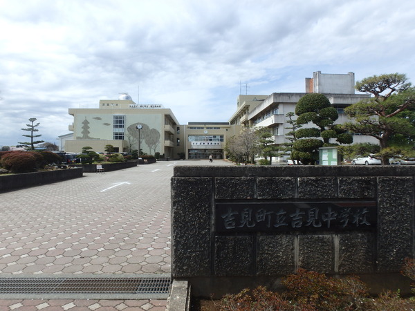 吉見町東野第21 新築一戸建て(吉見町立吉見中学校)