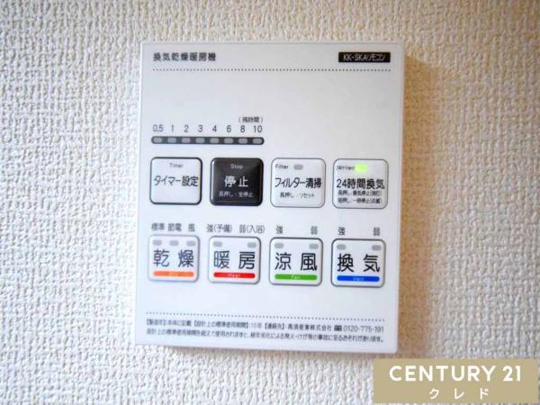 川越市大袋新田第5　新築分譲住宅　全2棟　2号棟