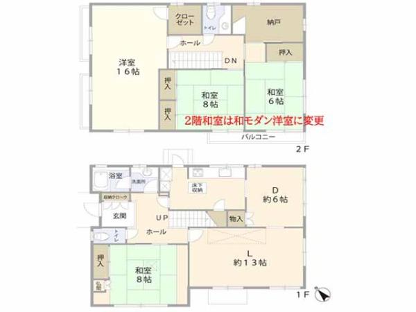 鶴ヶ島市松ヶ丘２丁目の中古一戸建て