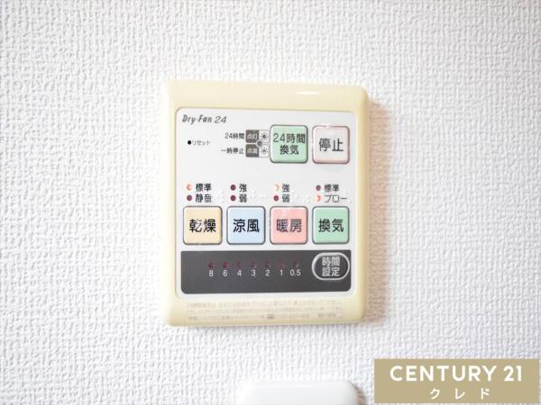 川越市大字笠幡の中古一戸建て