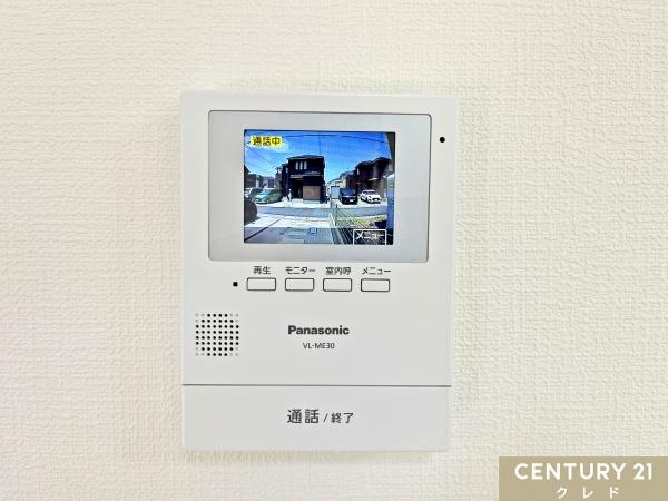 鶴ヶ島市大字下新田の中古一戸建て