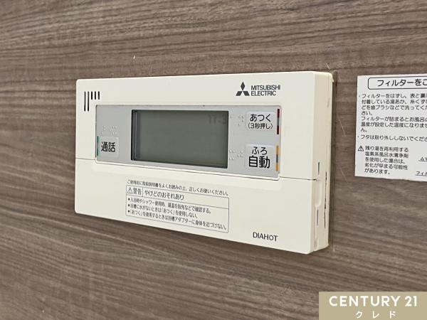 鶴ヶ島市大字下新田の中古一戸建て