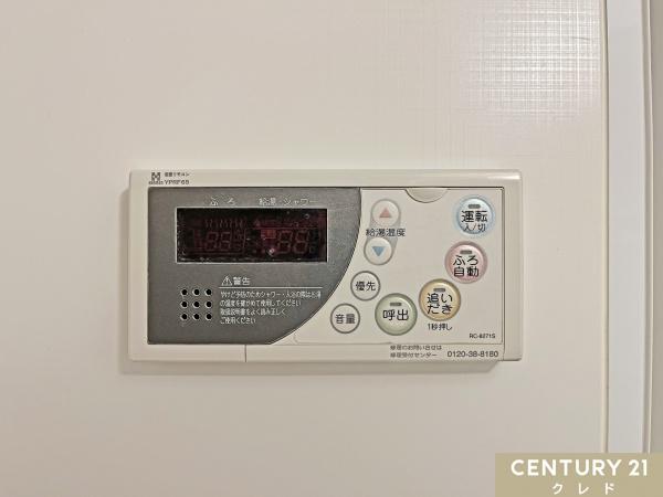 コスモ小川町