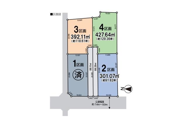 坂戸市大字成願寺の土地