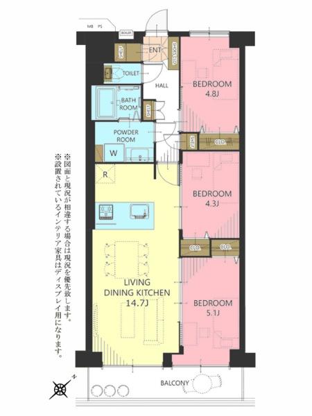 若葉台マンション