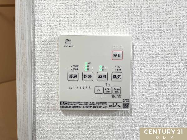 坂戸市鎌倉町　新築一戸建て
