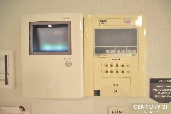 グリーンプラザ川越