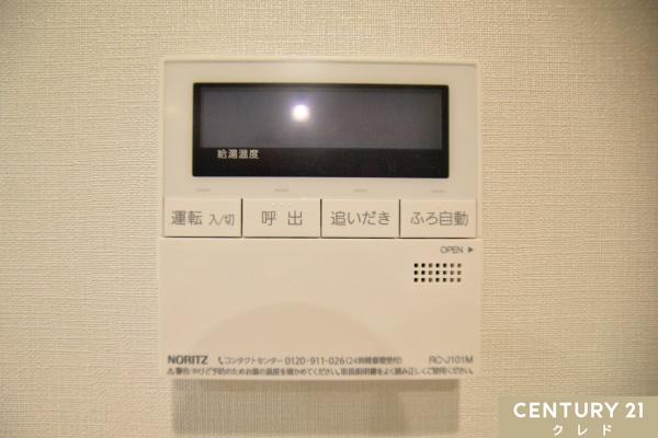 グリーンプラザ川越