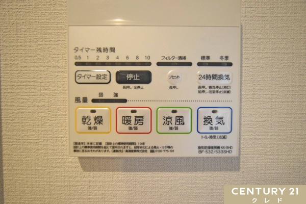 ライオンズシティ川越