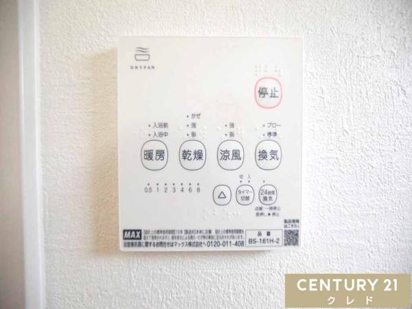 川越市南大塚11期 新築分譲住宅 全3棟 1号棟(その他)