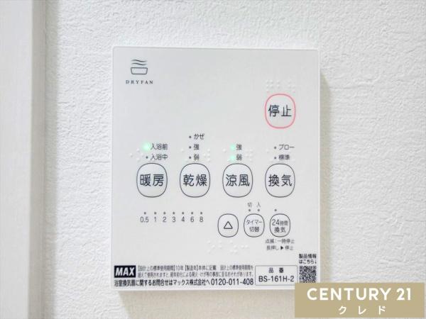 川越市小仙波町2期　新築分譲住宅　全8棟　3号棟