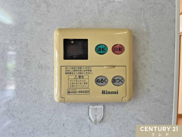 坂戸市にっさい花みず木３丁目の中古一戸建て