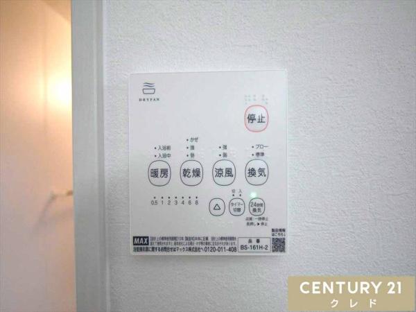 川越市南大塚11期　新築分譲住宅　全3棟　2号棟