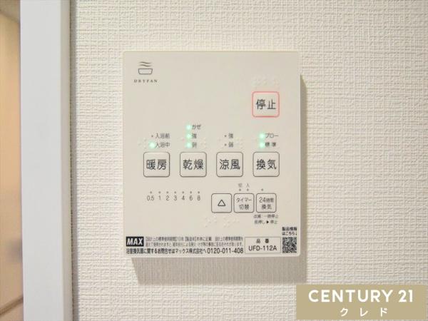 川越パークファミリア