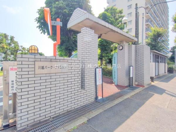 川越パークファミリア