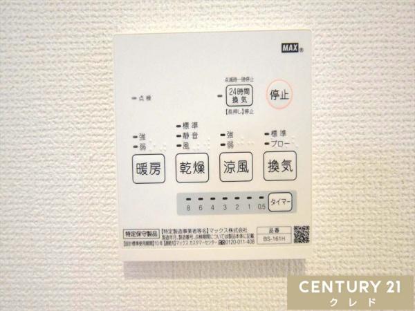 川越市豊田町２丁目の中古一戸建て