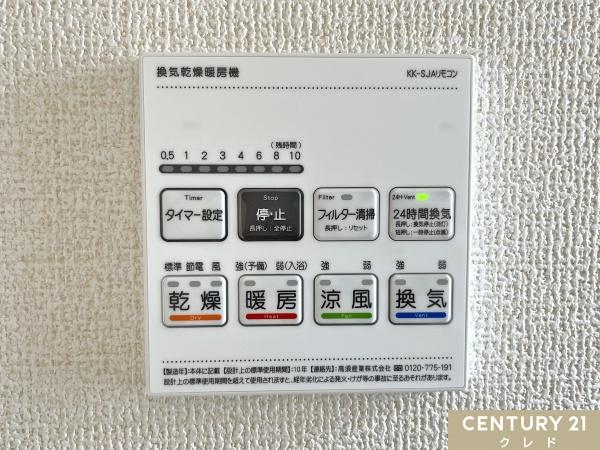 日高市中鹿山2期　新築分譲住宅　全3棟　2号棟