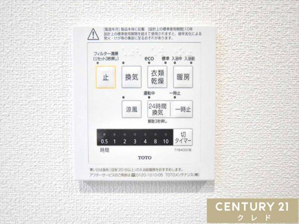 ライオンズマンション川越駅東